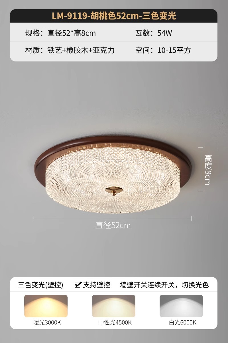 LM9119-52 цвет орех