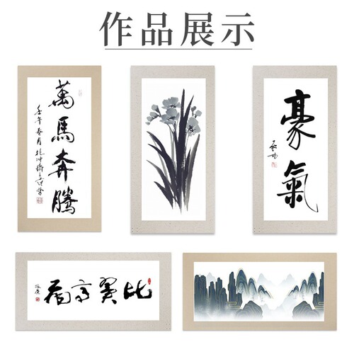 Liupintang half-cooked rice paper book French painting cardboard meticulous painting raw rice paper soft card rectangular work paper