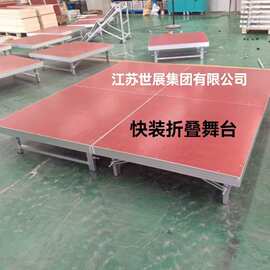 铝合金舞台truss架婚庆腿可折叠庆典演出活动舞台拼装升降T台厂家