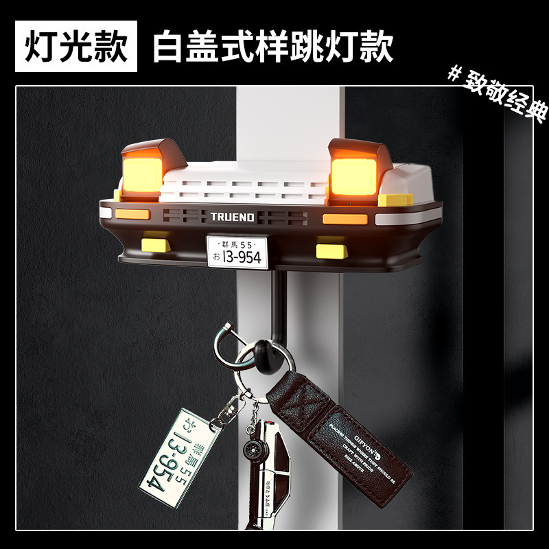 AE86汽车装饰钥匙挂扣置物架粘贴开放式车头灯钥匙扣挂钩文字头D|undefined