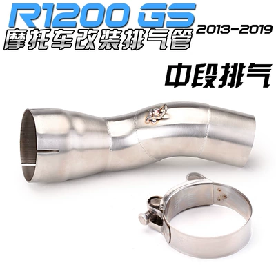 Suitable for BMW motorcycle R1200GS ADV middle exhaust pipe modified tail full carbon fiber ARROW exhaust (Exhaust pipe) - middle-section