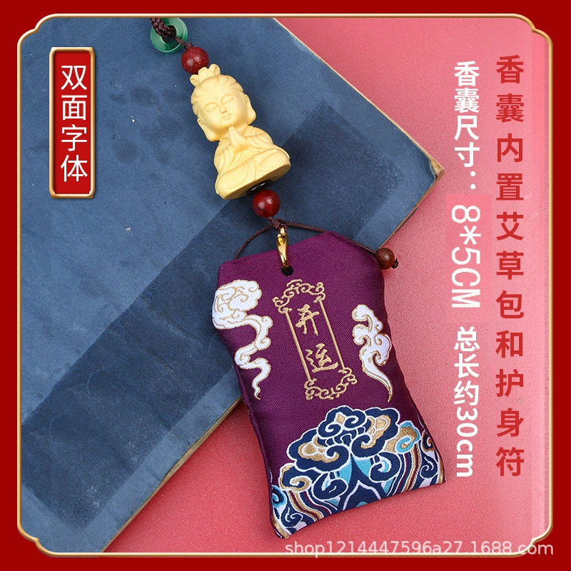 High-end pendant for car, carved protective amulet, accessory, rear view mirror, flower decoration, Birthday gift