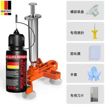 Auto glass repair liquid front windshield crack repair windshield - type-a-small-wounds-within-35cm