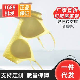 Ice silk ultra-thin breathable jelly soft support seamless spring and summer comfortable cool no steel ring fixed Cup women's bra underwear