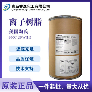 �����Ű�����650C UPW (H) ����ˮ�촲����ꖘ�֬ ���Yˮ��̎��