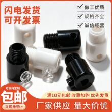 批灯饰塑料锁线扣305线扣固线器 新型固线器PC材质塑料吊灯锁线器