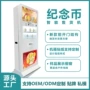 旅游博物馆自助景区售卖机