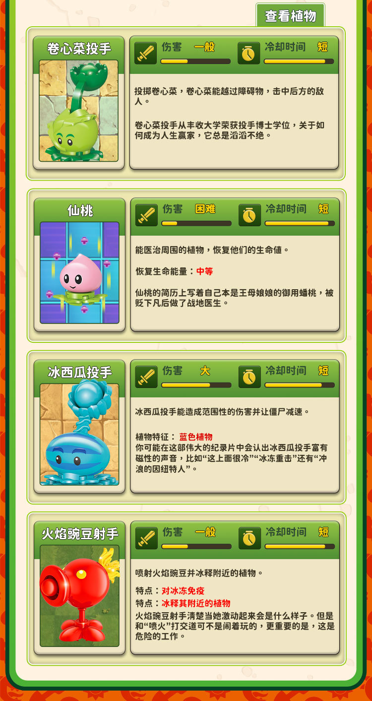 60030详情页_11.jpg