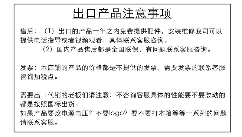 出口注意.jpg