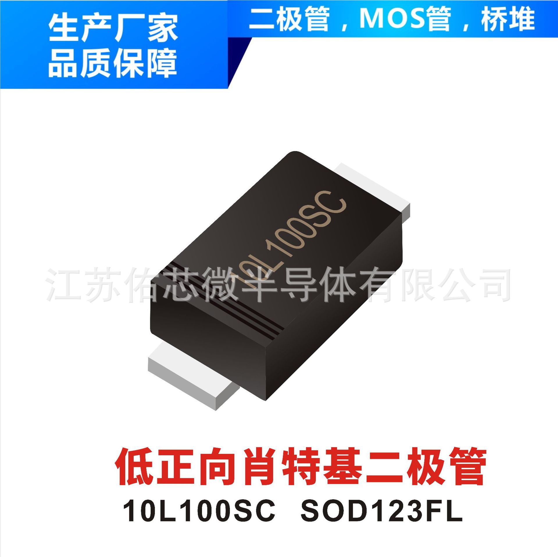 超快恢复二极管 ES6JC SMC 封装印字 YFW ES6JC厂家直销