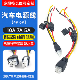 ��܇�Դ��4P/6P�B�Ӿ������U��܇�Դݔ�뾀���B�������Ԫ����