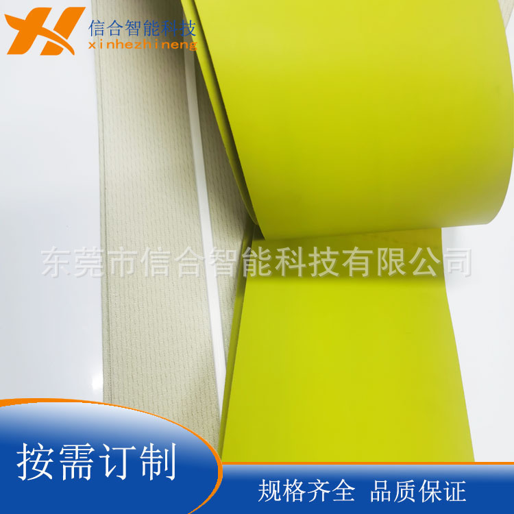 热销1.5MM黄色PU防静电输送带 NG拉带 加导条输送带防跑偏传送带