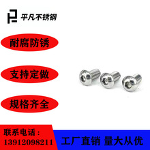 304���P䓱P�^��������˨ISO7380��A�^�������ݽzM3-M12�F؛