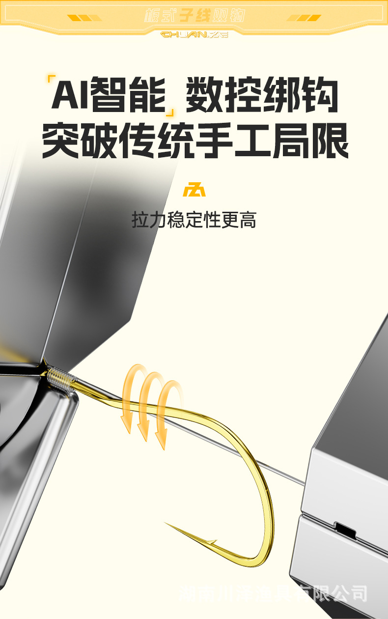 详情图