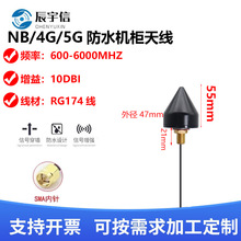 NB/4G/5G�����������ˮ�C���쾀Ģ���^�쾀1��SMA���^600-6000M