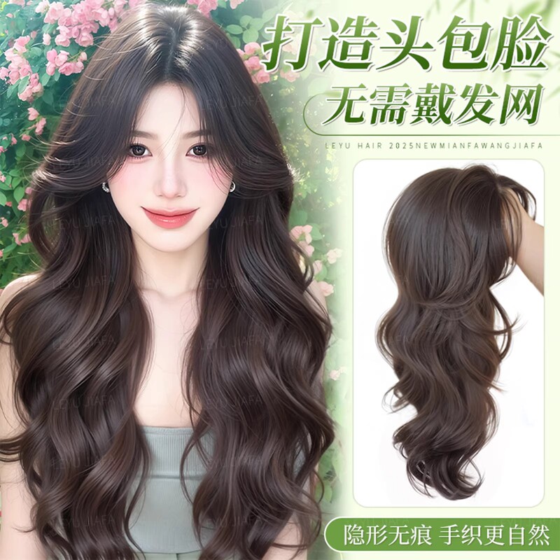 Lace-Free Full Wig for Women, Hand-Woven Lace Hairpiece, Large Wavy Long Curly Hair, Invisible Seamless Wig