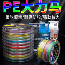 pe�����l���Ƽӹ�4��8��9��12��·���O�������R�~���O��·������