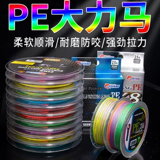 pe线批发定制加工4编8编9编12编路亚渔线大力马鱼线渔具路亚专用
