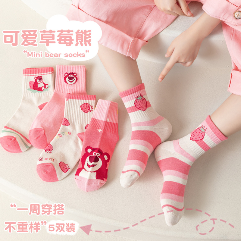 Calcetines de bebé de algodón de color puro calcetines para niños medianos y grandes calcetines de algodón peinado para hombres y mujeres calcetines de primavera y otoño de dibujos animados deportivos calcetines de media pantorrilla