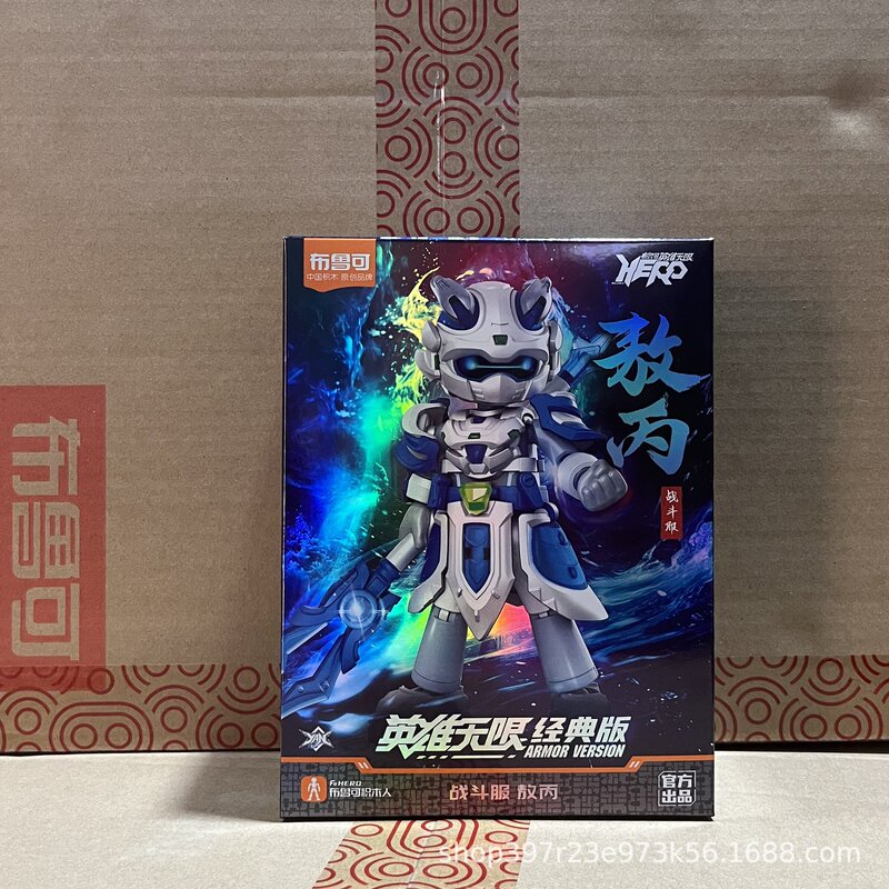 ブル可積み木人ウルトラマン群星輝く版一二三四五六七八九十弾端箱卸価格|undefined