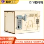 科技源头定制实验小制作