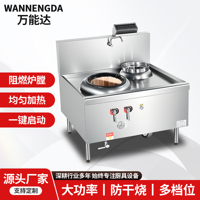 �����¿�304�������¯��ͷ��������������������̨�ɵ��ڻ��