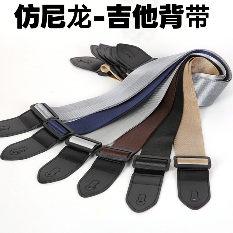 Guitar Strap Folk Acoustic Guitar Shoulder Strap Nylon-Like Unisex Crossbody Herringbone Pattern Electric Guitar Bass Classical Strap Guitar Strap Folk Acoustic Guitar Shoulder Strap Nylon-Like Unisex Crossbody Herringbone Pattern Electric Guitar Bass Classical Strap