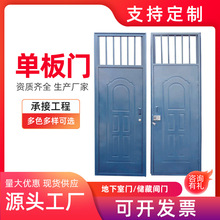 厂家现货小区工程储物间单板门 地下室储藏间简易铁皮单板门定 制