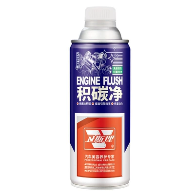 Wesley Three-Way Catalytic Cleaner Engine Cleaning Without Disassembly and Internal Carbon Deposit Removal Exhaust Cleaning and Decontamination (Oil additive) - carbon-deposit-net