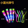 Virgin push flowing toy Star Empty Stock Magic Stalling Glory Toys Wholesale Plaza Night Market Source Source