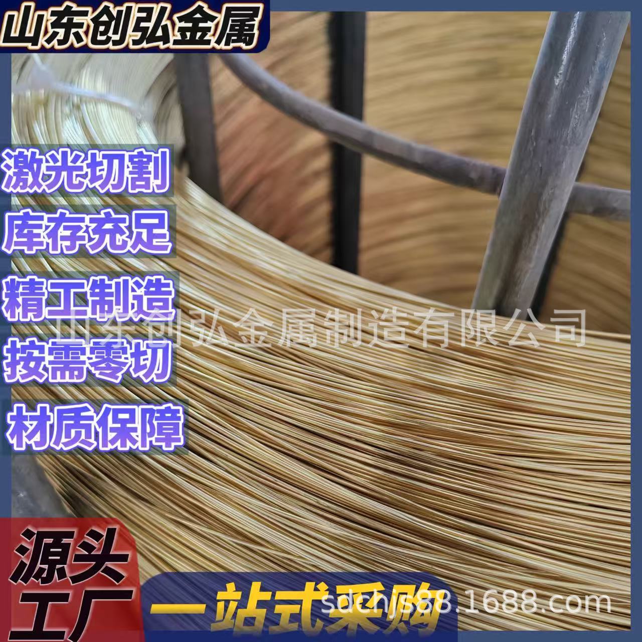 H65黄铜线 半硬光亮饰品铜线 H62编织黄铜网加工0.3 0.5 0.8 1mm