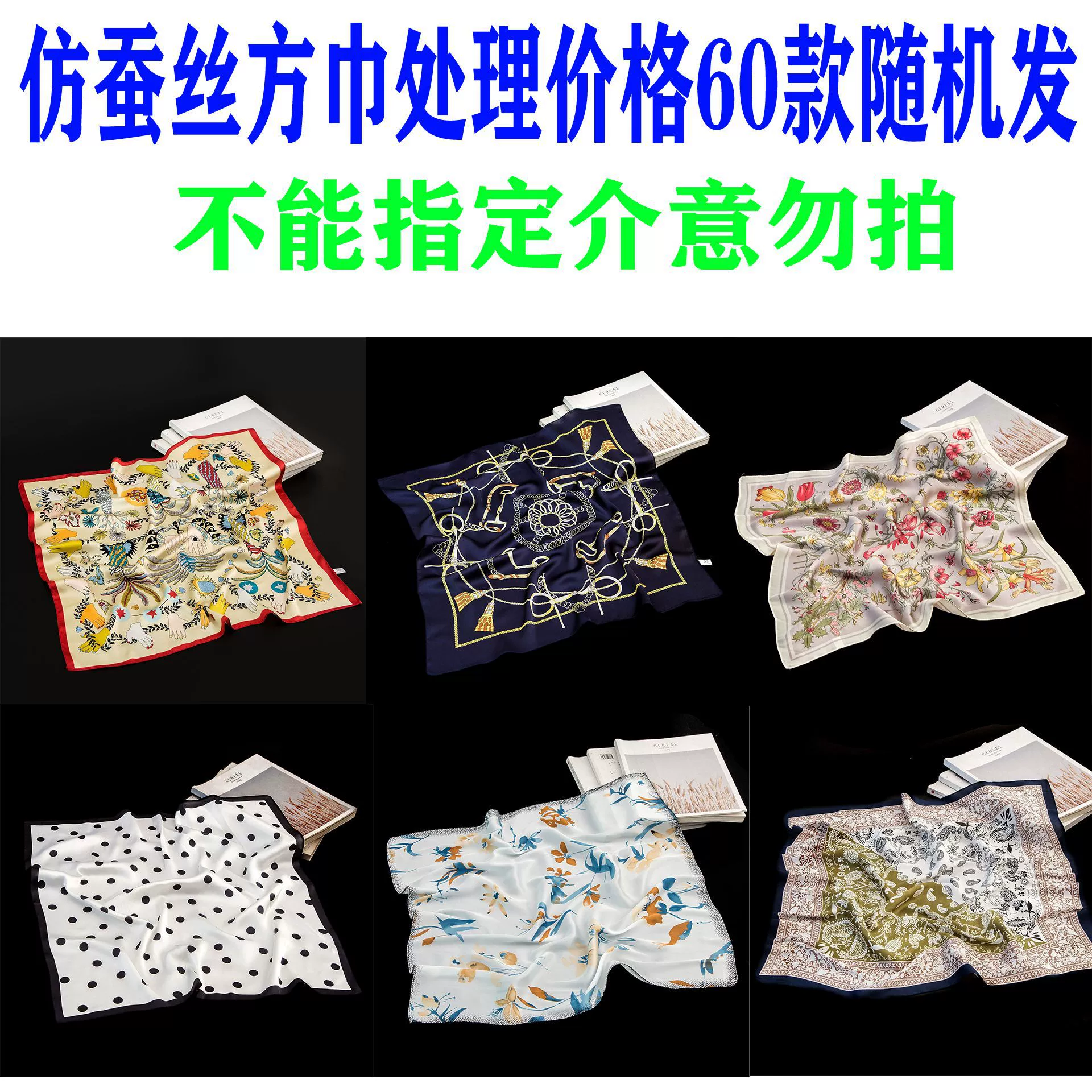 Silk Scarf Hairband (Suhang) long streamer 89×3.8 cm, lightweight gift box option