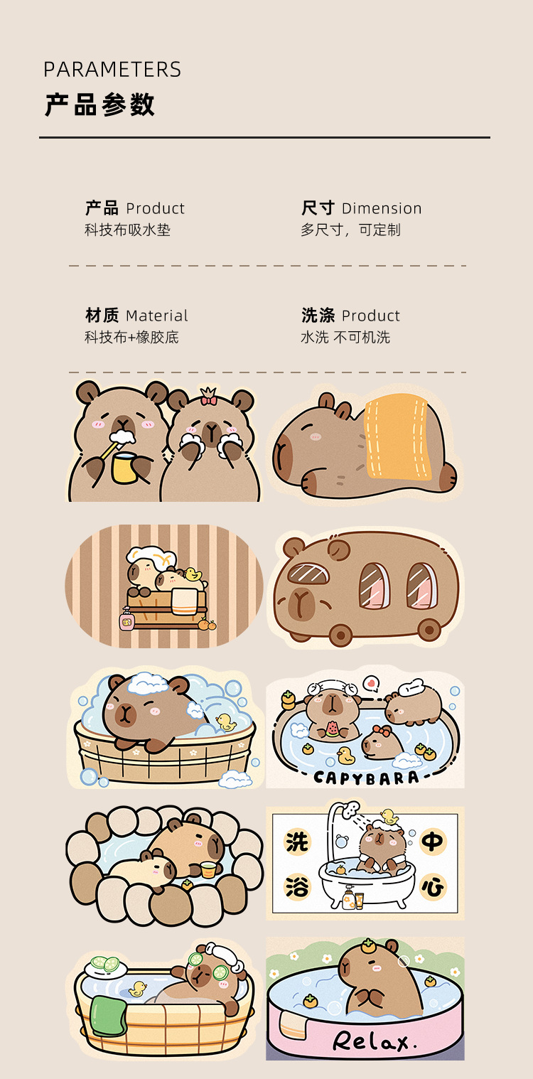 Cute Bathroom Mat Capibala Diatom Mud Absorbent Capybara Mat Toilet Door Non-slip Foot Mat Carpet