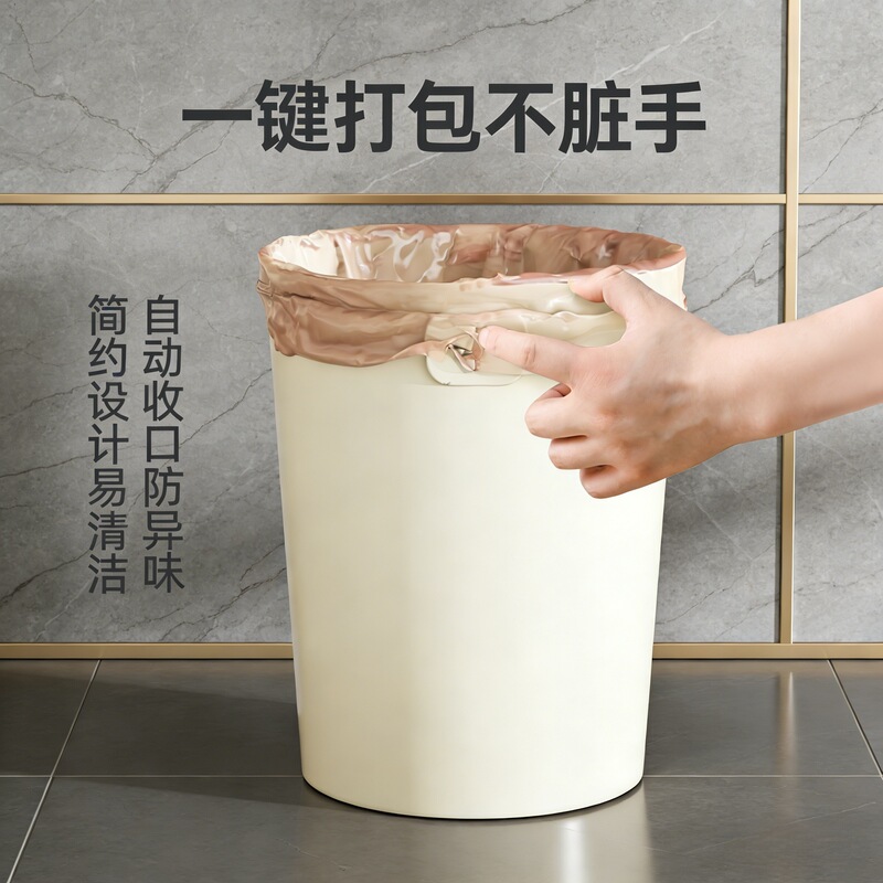 Trash Can for Home Use 2025 New Model Kitchen Living Room Office Toilet Bathroom Indoor Special Large Size Large Capacity