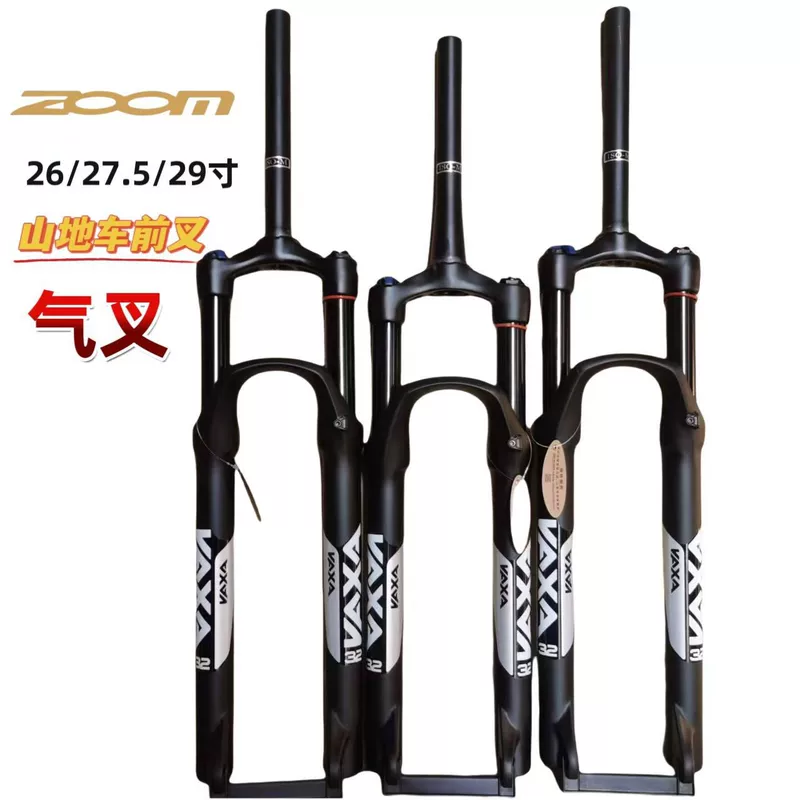 Передняя вилка для горного велосипеда Taiwan Xinlong ZOOM, амортизирующий пояс, блокировки, размер 26/27.5/29, черная внутренняя трубка