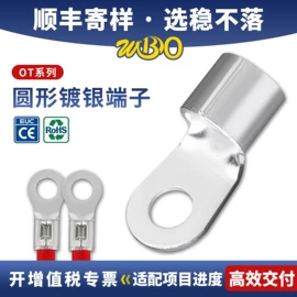 接线端子;线槽;行线槽