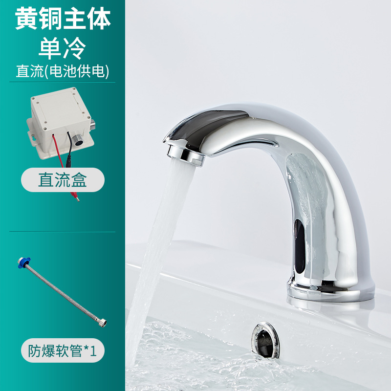 Cuenca solo agujero grifo de la inducción sola fría infrarrojos grifo de la inducción automática inteligente automática grifo