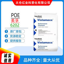 ����ɭ����6202ԭ�� �ߏ������ϻ�늾���|�� PP������������