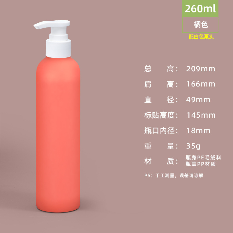 Botella de protección de lavado - 260ml - naranja (bomba blanca esmeriada con cabeza plana)