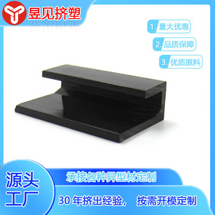 PVC���ϗl���ϲ�U�Ϳ����ܷ��߅PVC�Ͳ�U��pvc�����ϔD�����Ͳ�