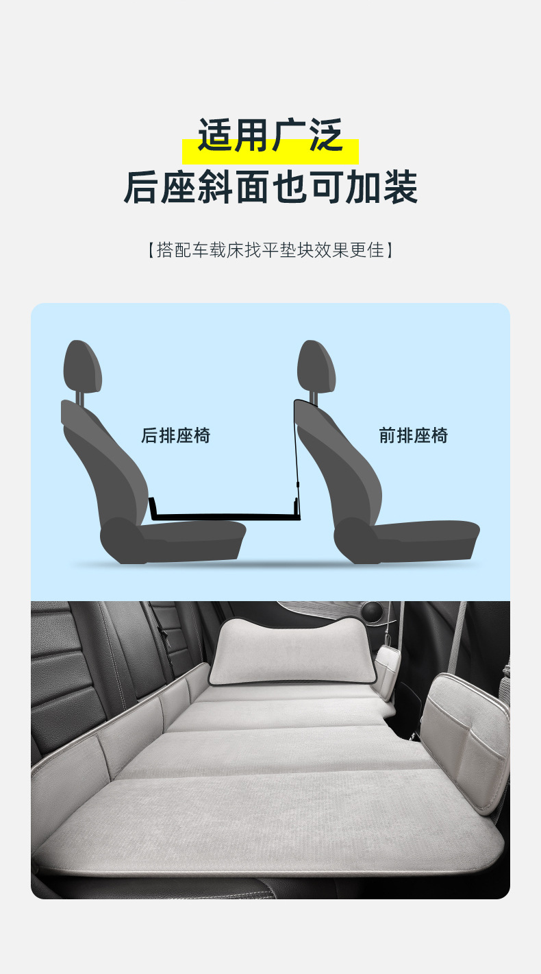 New Double-Sided Car Travel Bed, Portable Travel Car Mattress for Sleeping with Headrest, Foldable Bed for the Back Seat of the Car