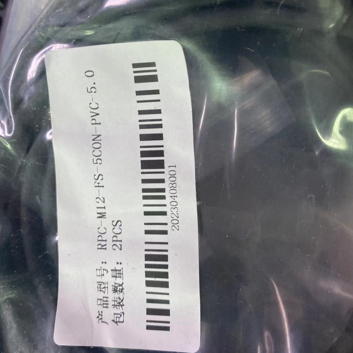 M12带线母连接器-M12-FS-4CON-PVC-5.0/1.5