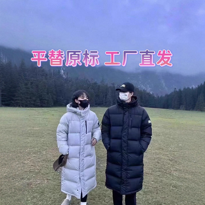 In-Stock Putian Beijia Extra-Long Thickened down Jacket Shin Min Ah Unisex Over-The-Knee Rainproof Hooded Coat Winter