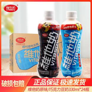 �S����ԭζ�����ɿ���ζ330ml*24ƿ�������I�B��������̼�ͥ�b