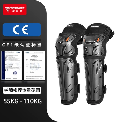 Motorcycle Safety Supplies — Protective Gear, All-Season Motorcycle Riding, Anti-Fall - spring-and-summerlong-style-national-ce-certified-knee-pads-blackcomfortable-windproofanti-fall-one-size-fits-all