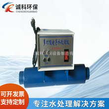 中央空调循环水电子除垢仪DN50口径冷却塔前置高频电子水处理仪