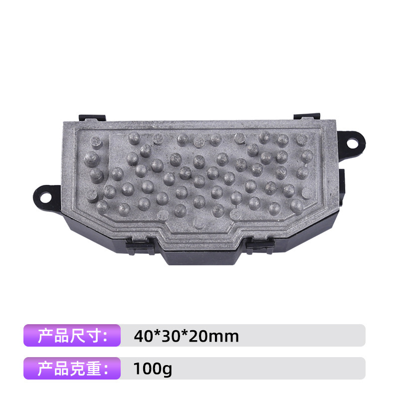 VW/Audi/Seat/Skoda 車のブロワー抵抗アクセサリー 3C0907521F に適しています。|undefined