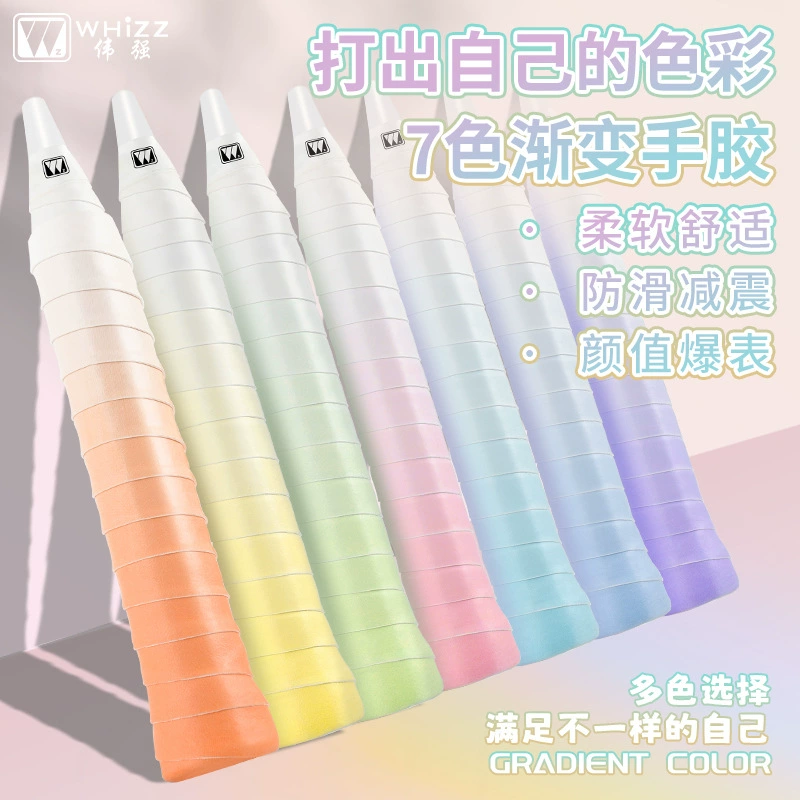 Weiqiang новый хамелеон ракетка для бадминтона ручной клей красочный градиент супер липкий, тонкий и сухой, износостойкий, нескользящий и поглощающий пот