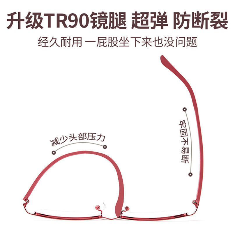 Nueva moda ligera anti-luz azul gafas de luz cuadrada de mujer de medio marco de alta definición de negocios elegantes gafas de edad avanzada de mujeres