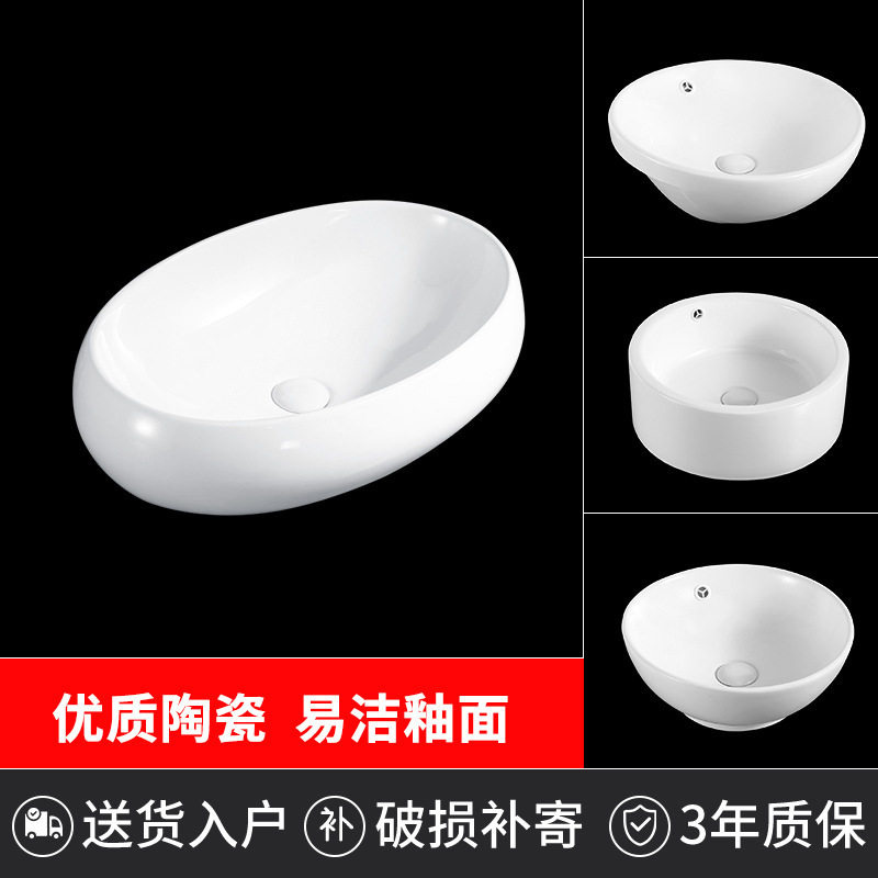 Countertop Basin Balcony Wash Basin Ceramic Washbasin Bathroom Single Basin Small Size Household Countertop Basin Art Basin